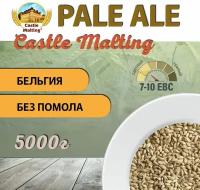 Солод ячменный пивоваренный Chateau Pale Ale Malt EBC 7-10 (Castle Malting) 5 кг