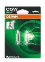 OSRAM 6418ULT02B (12844B2 / 12844CP / 1711DL) комплект ламп c5w 12v 5w sv8.5-8 ultra life 4 года гарантии 2шт.(1к-т)