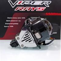 Светодиодные BI-LED линзы Viper RAYS 3.0" / 5500к / пара / универсальное крепление 3R/5R или H4, H7 на гайке /