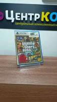 Игра GTA V(PS5)Русские субтитры