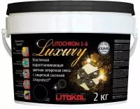 Затирка для швов litokol luxury 1-6мм 2кг светло-коричневая, арт.lc/140/2b