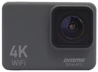 Экшн-камера DIGMA DiCam 810 серый