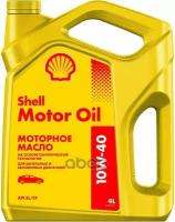 Shell 10W40 Motor oil 4л, полусинт. Масло моторное SHELL 550051070 | цена за 1 шт
