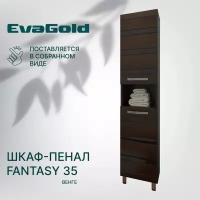 Шкаф для ванной EvaGold Fantasy 35 венге напольный