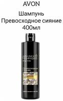 Шампунь Avon Превосходное сияние для волос, 400 мл