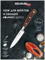 Нож для фруктов и овощей GOURMET 10см