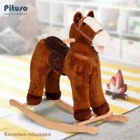 Качалка-лошадка плюшевая Pituso коричневая