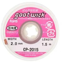 Оплетка для выпайки Goot wick CP-2015 2mm 1,5m