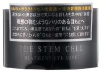 The STEM CELL TREATMENT EYE SHEET NMN омолаживающие увлажняющие патчи для глаз с NMN, 60 штук в упаковке