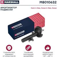 Амортизатор газонаполненный передний правый MARSHALL M8010632 для Ford C-Max 07-, Ford Focus C-Max 03-, Ford Focus II 04-