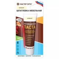 Шпаклевка для дерева и пластика МАСТЕР СИТИ, 30 мл / Бежевый