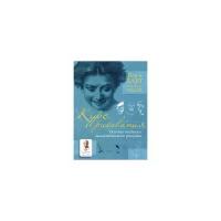 Барг Ш. "Курс рисования. Основы учебного академического рисунка"