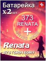 Батарейка Renata 373 2шт/Элемент питания рената 373 В10 (SR916SW)(без ртути) 2шт