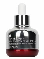 MIZON Сыворотка с гиалурновой кислотой. Hyaluronic acid 100, 30 мл