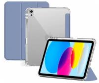 Чехол для планшета Apple iPad 10 10.9 дюйма (2022) - A2696, A2757, A2777, держатель для стилуса (справа), из мягкого силикона (дымчато-фиолетовый)