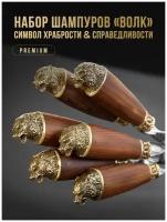 Подарочный набор шампуров с головами зверей "Волк". Шампуры с деревянной ручкой подарочные PREMIUM
