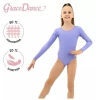 Купальник гимнастический Grace Dance, с длинным рукавом, р. 36, цвет сирень