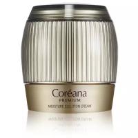 Coreana Premium Moisture Solution Cream Увлажняющий крем для лица