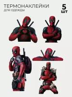 Термонаклейка на одежду ДэдПул Deadpool 5 шт