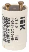 Стартер IEK 4-65Вт.. 220-240В LLD111-LS-65