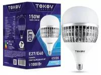 Лампа светодиодная 150Вт HP 6500К E40/E27 176-264В TOKOV ELECTRIC TKE-HP-E40/E27-150-6.5K