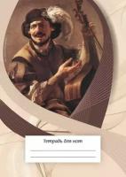 Тетрадь для нот А4. Контрабасист А4, 24 стр, скрепка, вертикальная (ИД Перископ)