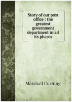 Story of our post office: the greatest government department in all its phases