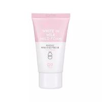 G9SKIN пенка для умывания White in Milk Mild Foam