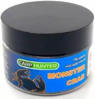 Пеллетс насадочный 8 мм Red Halibut Monster Crab (Монстер Краб) CarpHunter 100мл