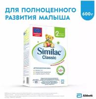 Смесь молочная SIMILAC Classic 2, с 6 до 12 месяцев, 600г