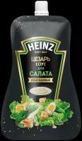 Соус Heinz Цезарь