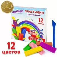 Пластилин классический юнландия "юный волшебник", 12 цветов, 240 г, со стеком, 106506