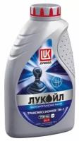 Масло Трансмиссионное Тм-5 75W90 Лукойл 1Л Полусинтетика Api Gl-5 Автоваз LUKOIL арт. 19543