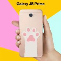 Силиконовый чехол на Samsung Galaxy J5 Prime Лапа / для Самсунг Галакси Джей 5 Прайм