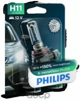 12362Xvpb1_лампа! H11 12362 Xvp 12V 55W Pgj19-2 B1 X-Tremevision Pro150 Philips арт. 12362XVPB1