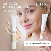 SHIK Тональный крем светлый стойкий увлажняющий матирующий оттенок 1.5 PERFECT LIQUID FOUNDATION