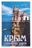 Карты игральные сувенирные "Крым." микс