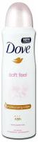 Дезодорант женский Dove "Soft feel", 150 мл, 1 шт