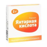 Янтарная кислота пор