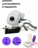 Аппарат для маникюра и педикюра Nail Polisher DM-212