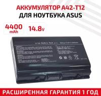 Аккумулятор (АКБ, аккумуляторная батарея) A42-T12 для ноутбука Asus, 14.8В, 4400мАч, черный