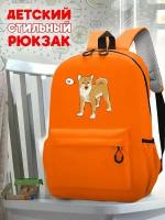 Школьный оранжевый рюкзак с принтом Собака - 31