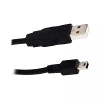 Кабель Gembird USB 2.0 AM/4p, 1.8 м