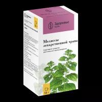 Мелиссы лекарственной, трава измельченная пачка 50 г 1 шт