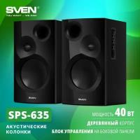 Колонки Sven SPS-635 2х20 Вт черный