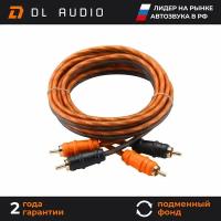 Межблочный кабель 2 rca для подключения усилителя в автомобиле межблок DL Audio Gryphon Lite RCA 3M