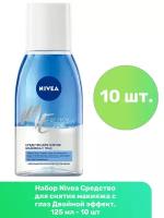 NIVEA средство для снятия макияжа с глаз Двойной эффект