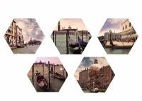 Набор модульных картин-шестиугольников на пластике "Венеция" ( 5шт по 20х18см.)
