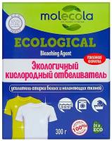 MOLECOLA Кислородный отбеливатель, 300 гр