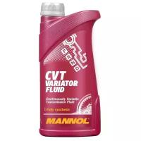 Масло трансмиссионное Mannol CVT Variator Fluid